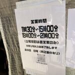 ざいとん 香椎本店 - 