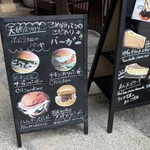 カフェ・ドゥ・パン - おしゃれなお店です