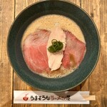 うまそうなラーメン屋 - 