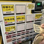 ざいとん 香椎本店 - 