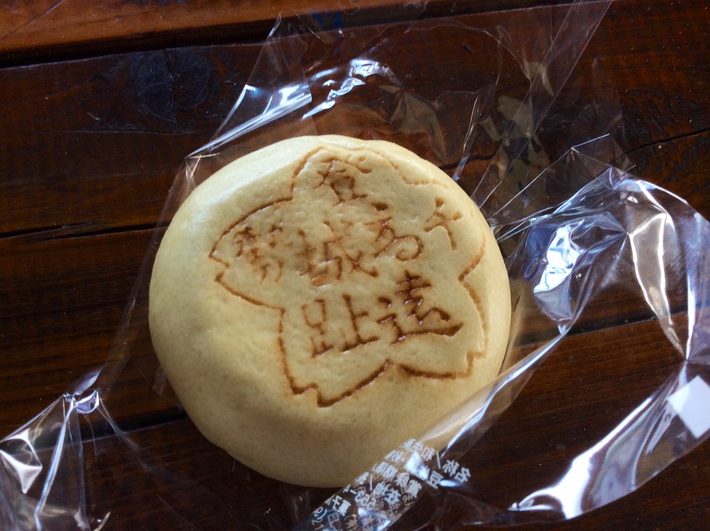 満留恵 name=