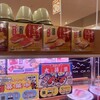 スシロー 所沢北原店