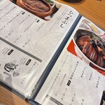 炭焼 うな富士 - 