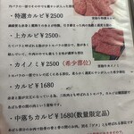 福寿苑 - 