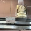 AKI'S 藤が岡店