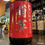 外小路 左近 - 大納川 天花 萌芽 純米大吟醸 無濾過原酒