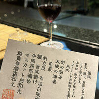 仙台牛と和風個室 すていき小次郎 - 