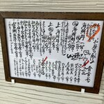 しんのすけ - お昼の献立