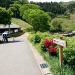 道の駅 果樹公園あしがくぼ - 