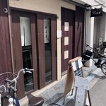 橋本屋 - 
