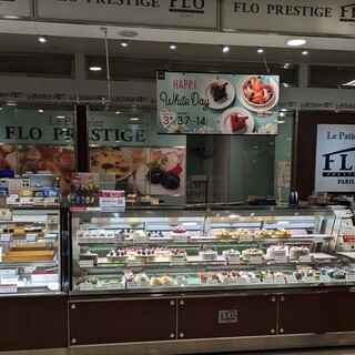 FLO プレステージュ_2