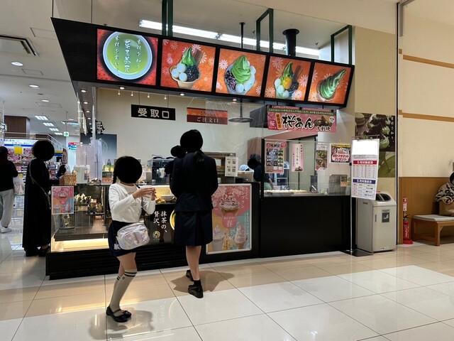 Kasho Chaya Midori Ten photo 4