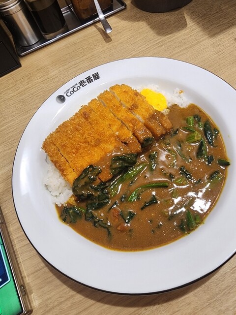 CoCo Ichiban Ya Jei A Hamamatsucho Eki Kitaguchi Ten photo 4