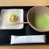 五十鈴茶屋 本店