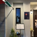 イタリア料理 住田 - 