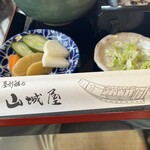山城屋 - 