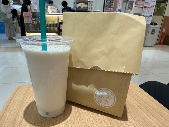 Kasho Chaya Midori Ten