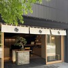 BONGENCOFFEE TOKYO  日本橋店
