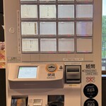 塩ラーメン あす流 - 