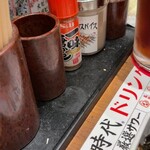 新時代 - 