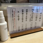 伊勢ろく 本店 - 