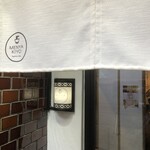 麺屋 聖 京都駅前店 - 