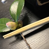 欅苑 - 
