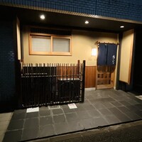 鮨きむら - 