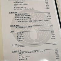鮨きむら - 