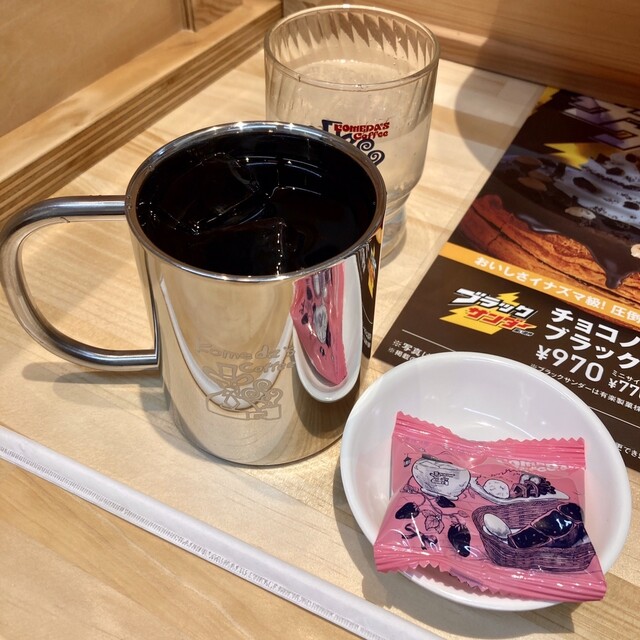 komedakohi Osu Otsu Dori Ten