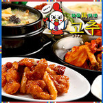 韓国料理 コッチュ - 