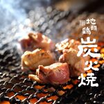 じとっこ組合 - メイン写真: