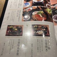 個室和食 肉割烹 吟次郎 品川駅前店 - 