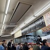 ラーメン山岡家 相模原店