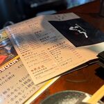 炭火焼ホルモン ぐう - 