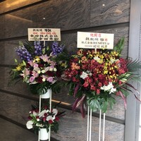 鉄板焼 雅 銀座 - 