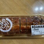 ロピア - 料理写真:うなぎ姿寿司(竹)