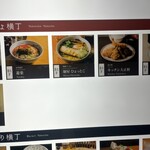 麺屋ひょっとこ - 