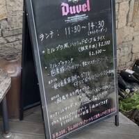 ビストロ・ミル・プランタン - 看板メニュー