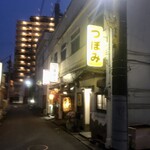 魚鳥酒家 一期一会 - スナックなどが並ぶ昭和感のある通り