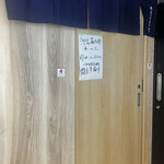 うどん箱太郎 - このドア開けると店内