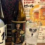 魚鳥酒家 一期一会 - ボトル、入れました♪