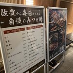 炭寅 二子玉川店 - 