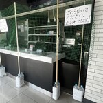 うどん箱太郎 - ピザハットには近寄らない