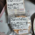 レ・ザンジュ - 