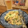 やいま家庭料理 さつき