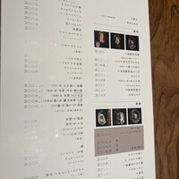 うなぎ きたお - 