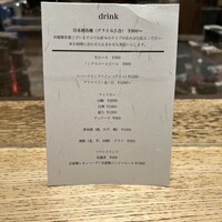 炭の音 あすと - 