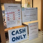 中華そば 共楽 - 