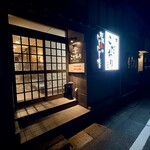 焼肉 こだわり - 